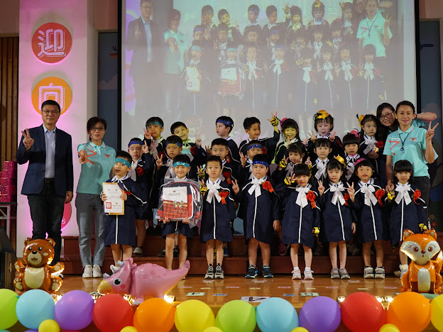 鹿港鎮立幼兒園啟紙飛揚迎向夢想畢業典禮