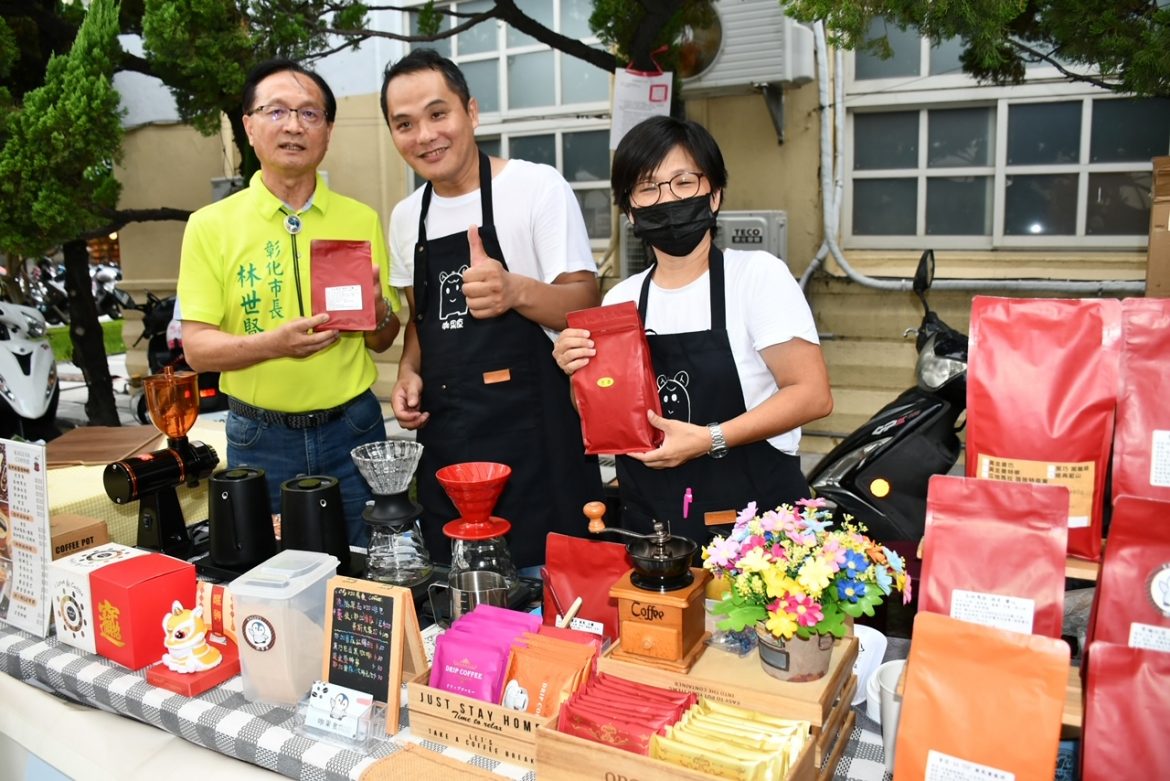 彰化市役所咖啡嘉年華浪漫登場