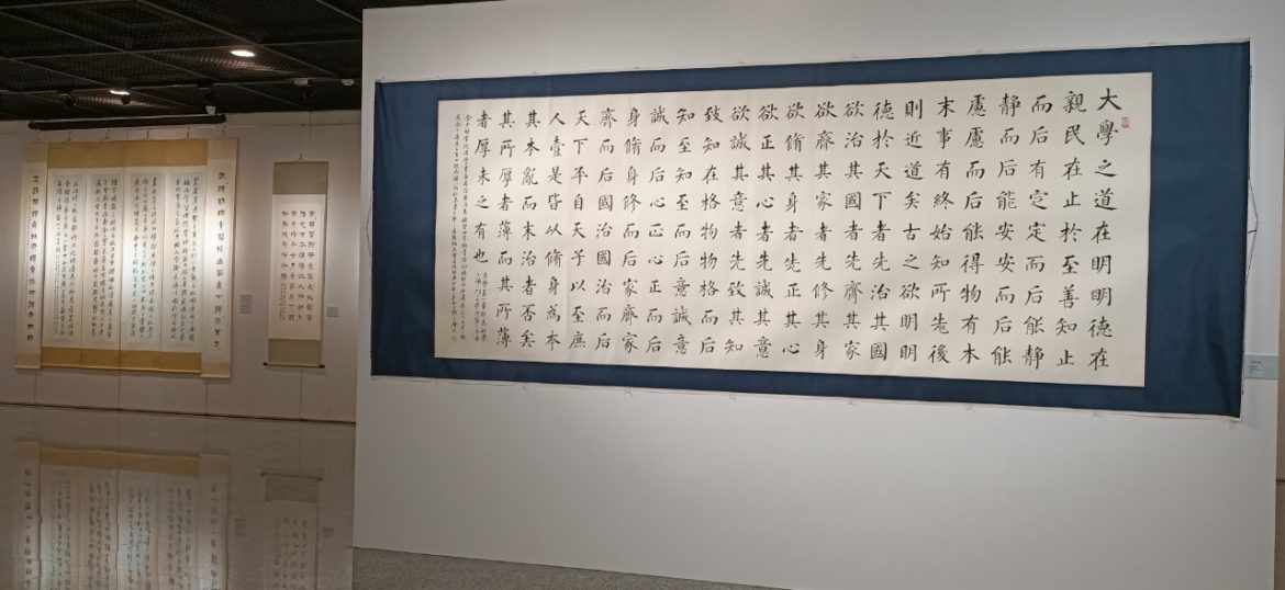 春華秋實 陳志聲詩辭書法展