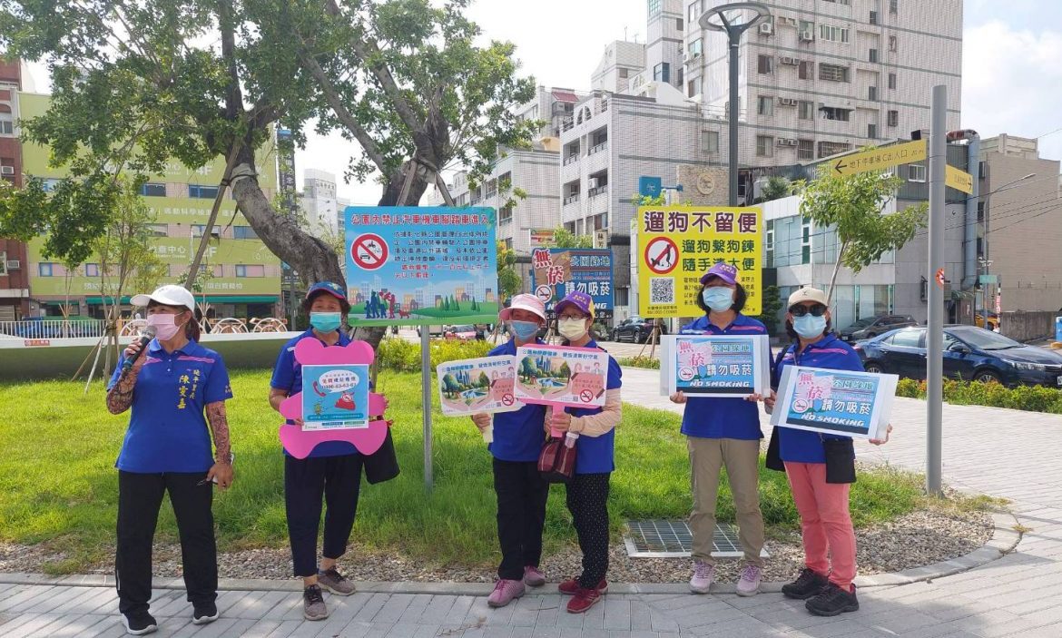 衛生局聯合公所及社區 啟動無菸公園輔導計畫