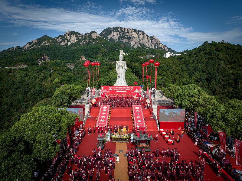 白茶始祖太姥祭典「樂善、仁愛、濟世」體現太姥精神