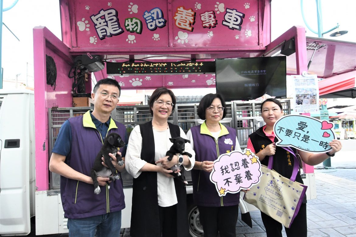 彰化縣認養公立動物收容所犬隻 除延續認養送嫁妝活動 還提供寵物健康護照計畫