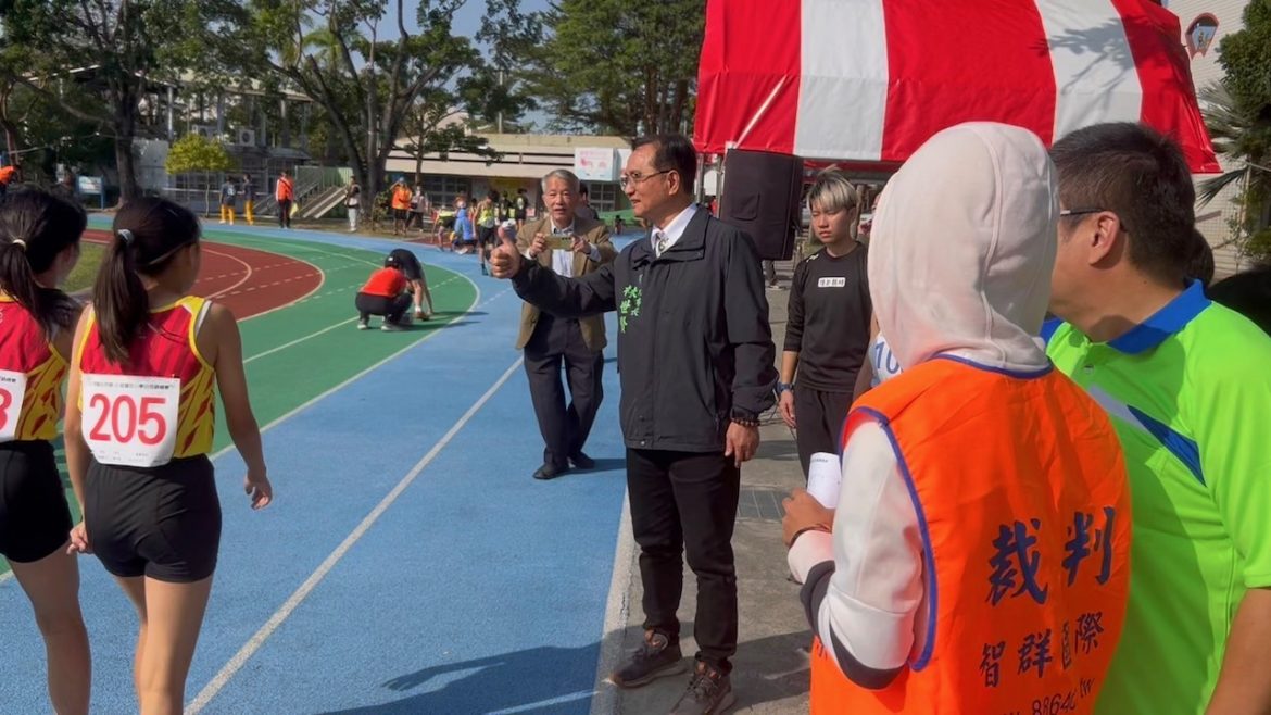 彰化市第42屆國民小學田徑錦標賽